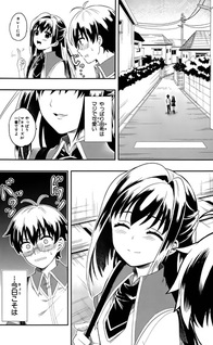 Jinsei Hensachi 48 no Koukousei ga Kami-sama ni Narimashita.