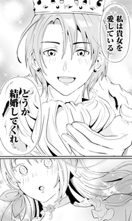 Jinsei wo Yarinaoshita Reijou wa Yarinaoshi wo Yarinaosu.