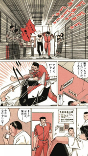 Jipangu Shōnen