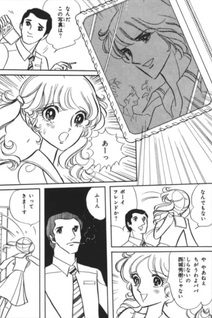Joanne no Hidokei