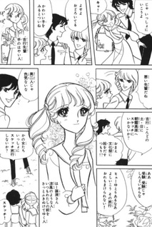 Joanne no Hidokei