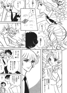 Joanne no Hidokei