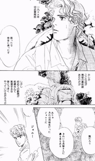 Johnny no Senjō Nikki