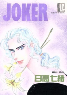 copertina