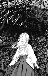 Joou no Rakuin - Horobi no Kuni no Yotogi Miko