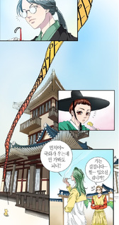 Joseon Love Control Agency