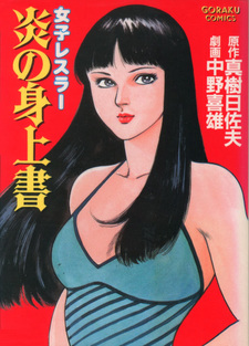 copertina