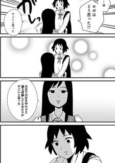 Joshikousei no Mudazukai