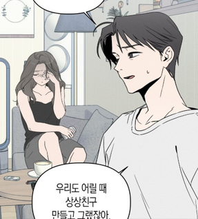 Ju-Hee's Surroundings