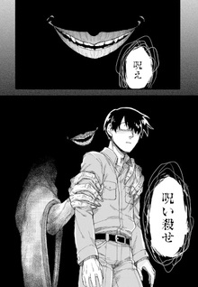 Ju Ju Ju - Noroi Shuushuuka no Boku no Kaiki na Nichijou -