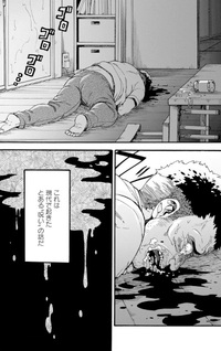 Ju Ju Ju - Noroi Shuushuuka no Boku no Kaiki na Nichijou -