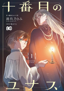copertina