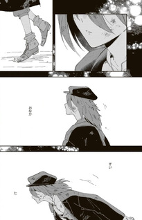 Jubanme no Yunasu