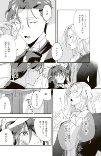 Jubanme no Yunasu
