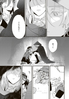 Jubanme no Yunasu