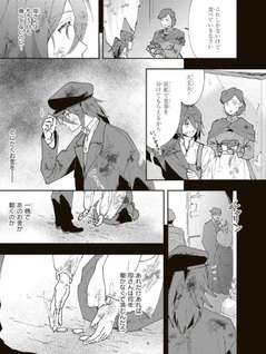 Jubanme no Yunasu