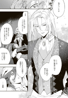 Jubanme no Yunasu