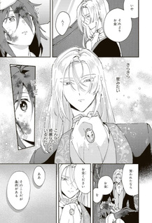 Jubanme no Yunasu