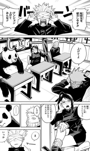 Jujutsu Kaisen - Sorcery Fight 0: L'Istituto di Arti Occulte (Manga