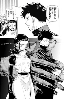 Jujutsu Kaisen Modulo