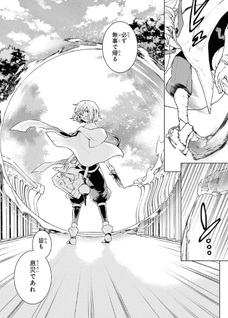 Jukai no Majo