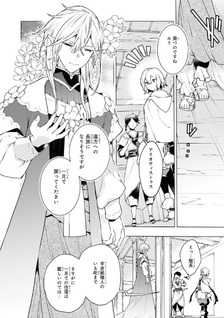 Jukai no Majo