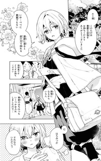 Jukai no Majo