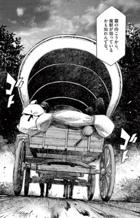 Juken no Hime no Overkill