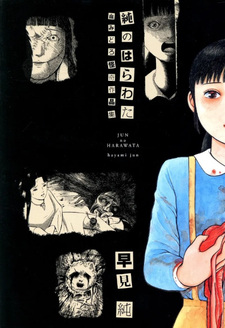 Jun no Harawata
