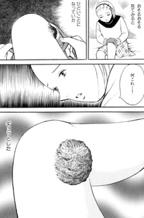 Jun no Harawata