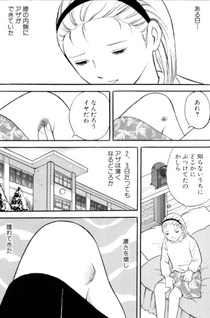 Jun no Harawata
