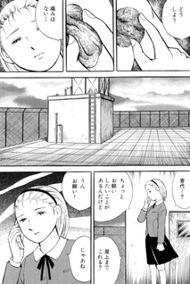 Jun no Harawata