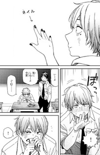 Jun to Kaoru