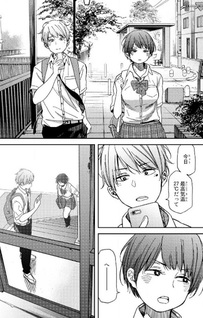 Jun to Kaoru