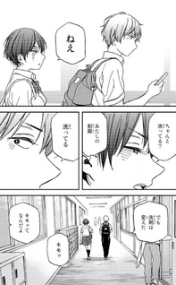 Jun to Kaoru