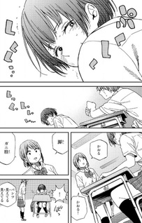 Jun to Kaoru