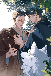 Junjou Etching