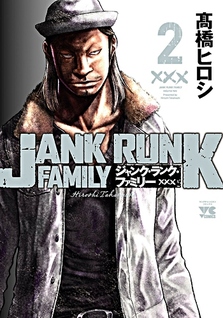Jank Rank Family