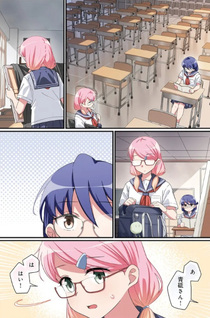 Jūji Tonbo wa Sora wo Tobanai