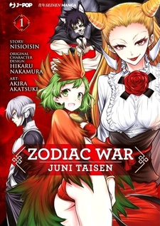Zodiac War - Juni Taisen