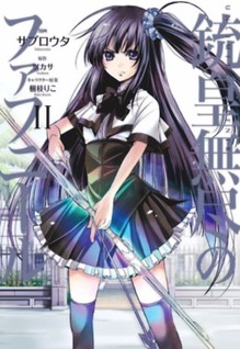 Juuou Mujin no Fafnir