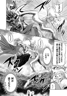 Jyaken San wa Sugu Bureru