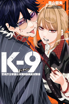 copertina