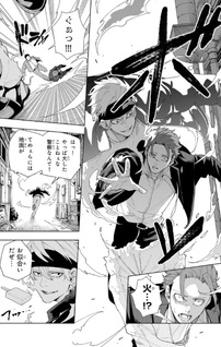 K-9: Keishichō Kōanbu Kōan Dai-9-Ka Inō Taisaku Gakari