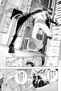 K-9: Keishichō Kōanbu Kōan Dai-9-Ka Inō Taisaku Gakari