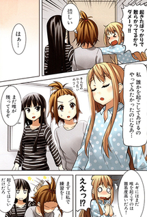 K-ON! College