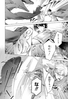 Kabeyaku Nado Fuyō to Tsuihousareta S-kyū Bōkensha, <Dorei Kaihō> Skill wo Kushi shite Shijō Saikyō no Kunizukuri