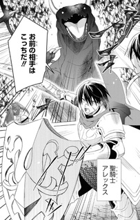 Kabeyaku Nado Fuyō to Tsuihousareta S-kyū Bōkensha, <Dorei Kaihō> Skill wo Kushi shite Shijō Saikyō no Kunizukuri