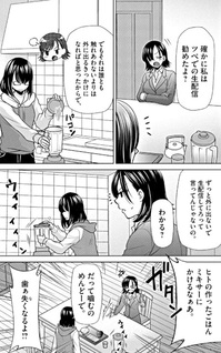 Kabushiki Buta Yarō, Isekai de Tsue ni Naru.
