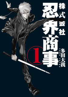 Kabushikigaisha Ninkai Shoji
